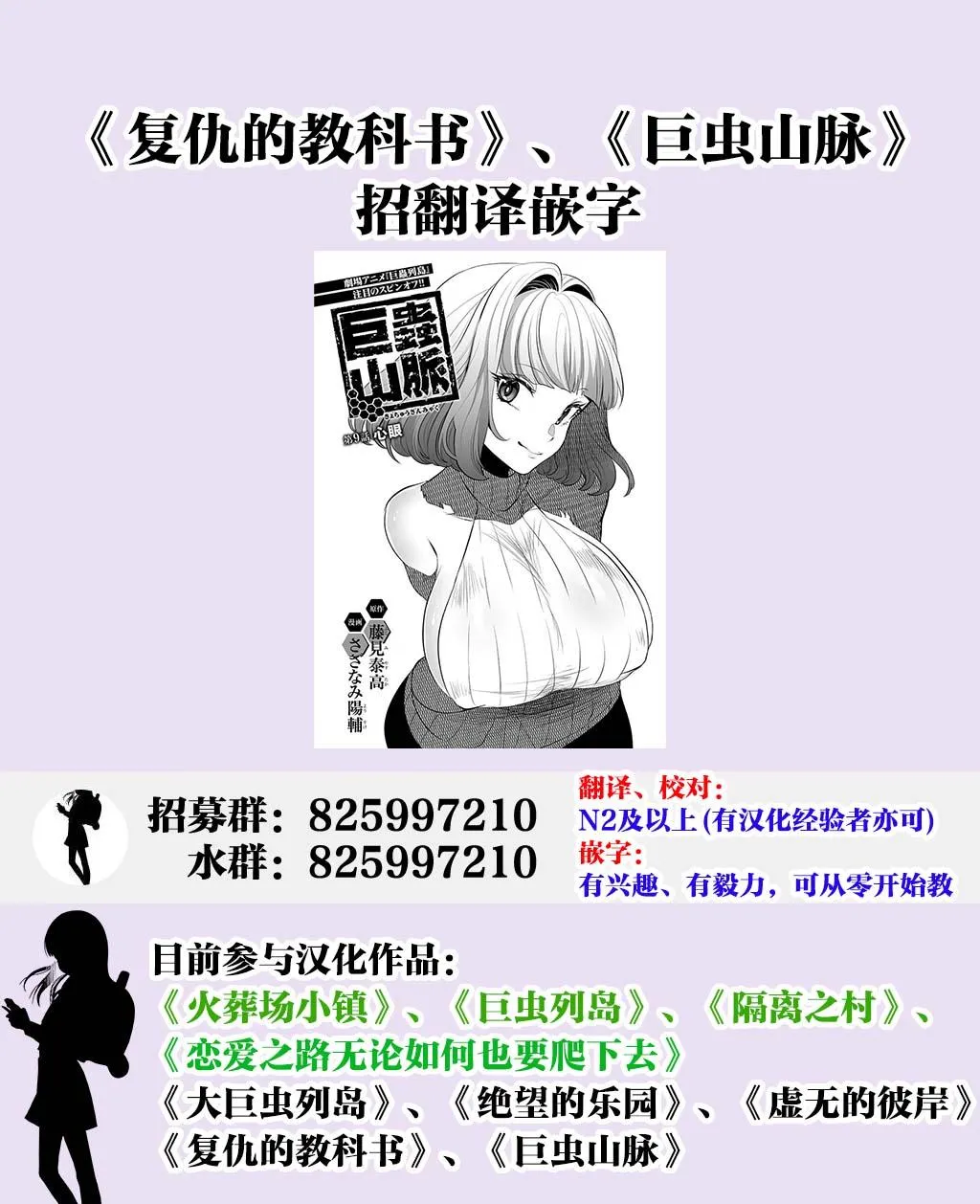 第12话 第19页