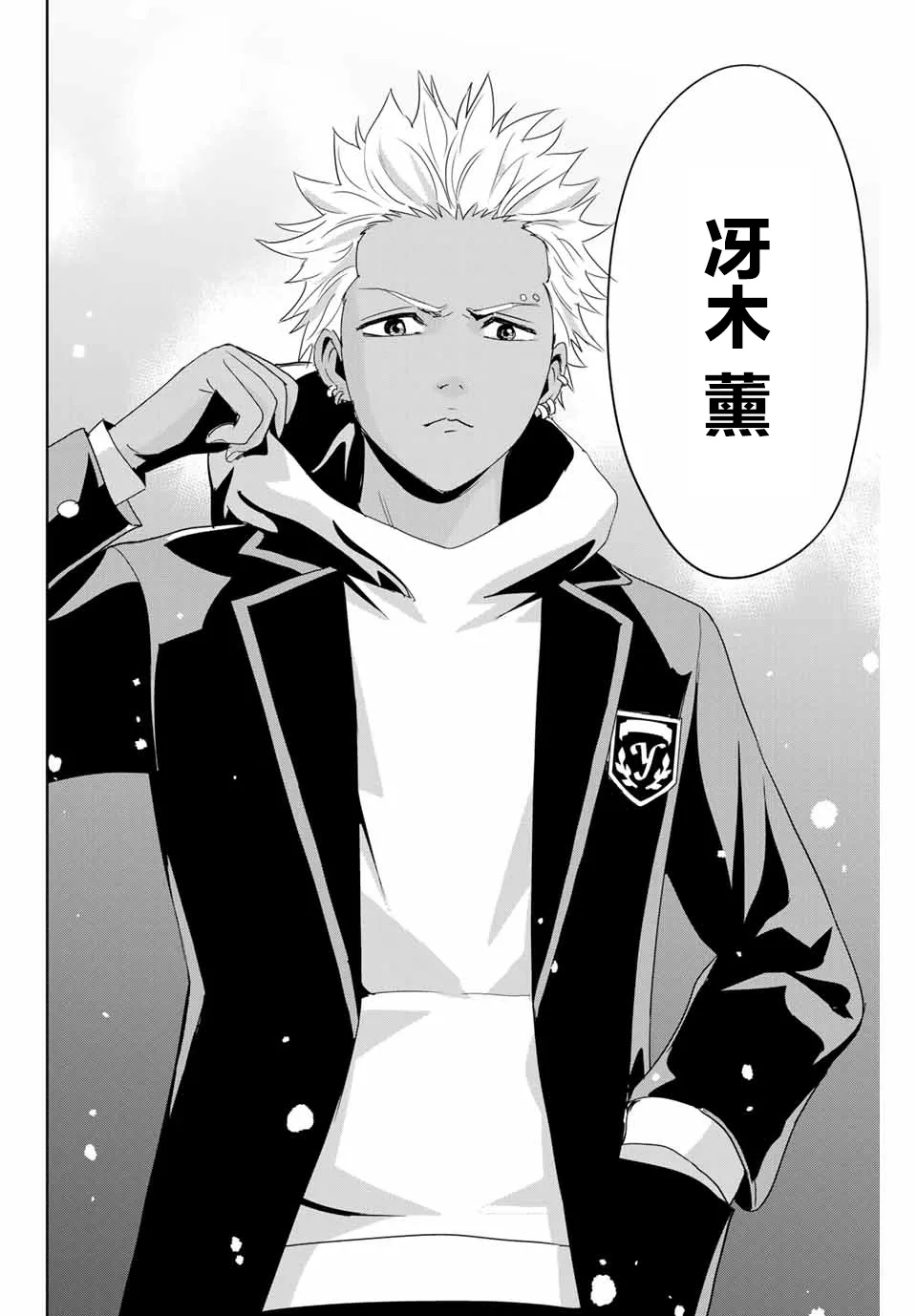 第22话 第16页
