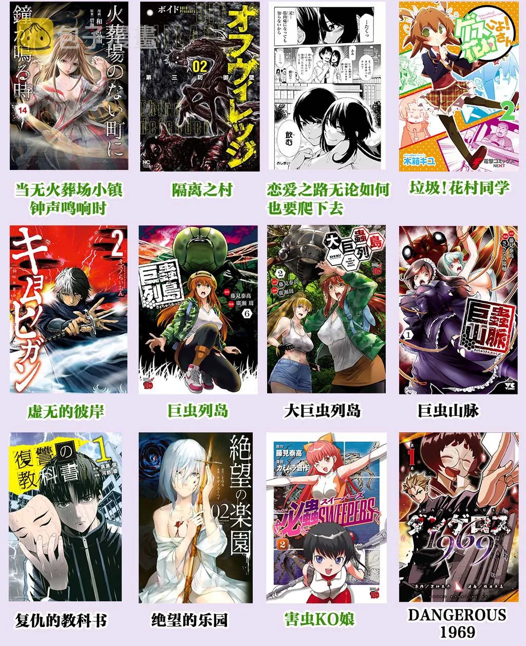 第28话 第19页