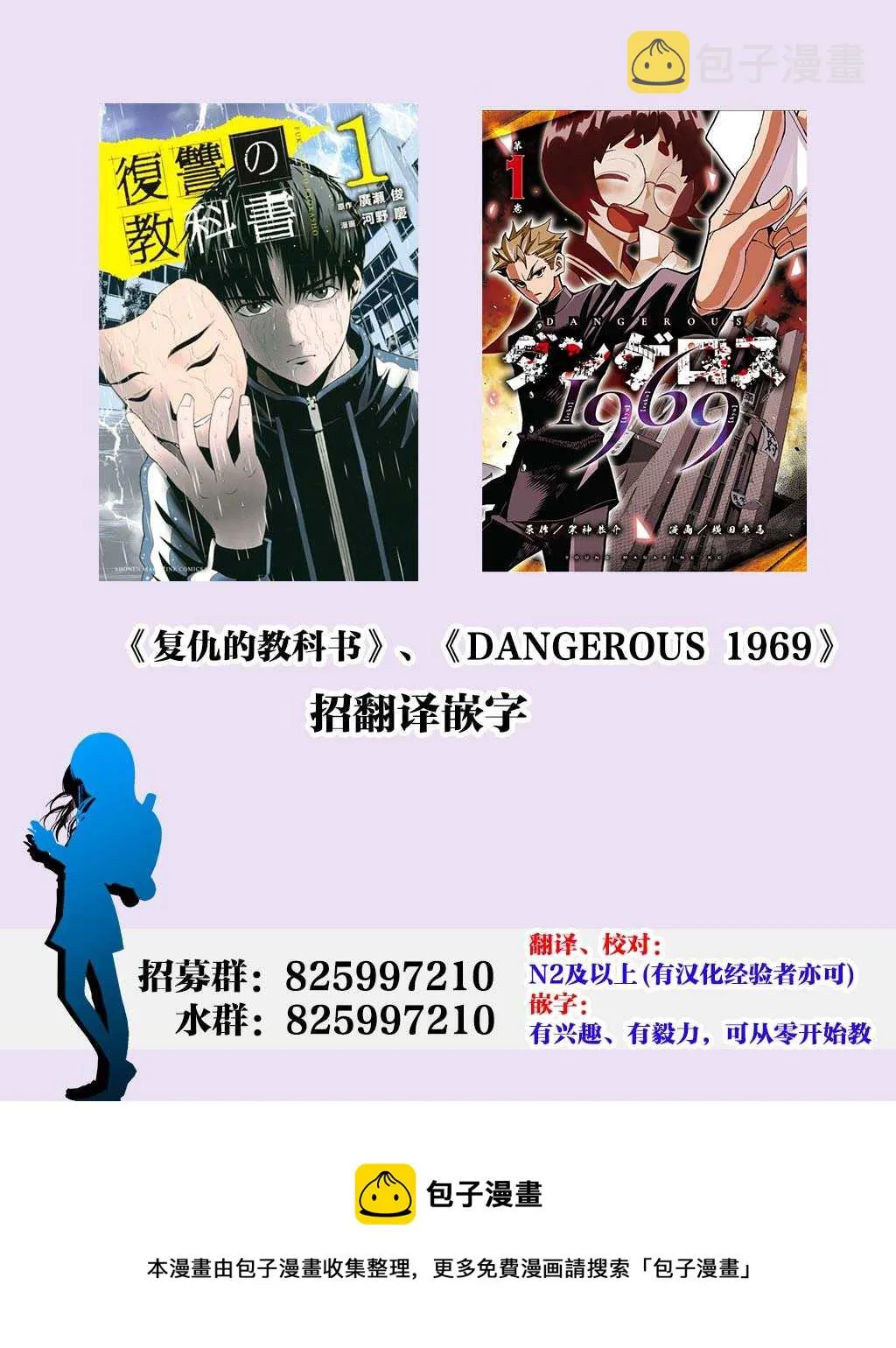 第57话 第20页