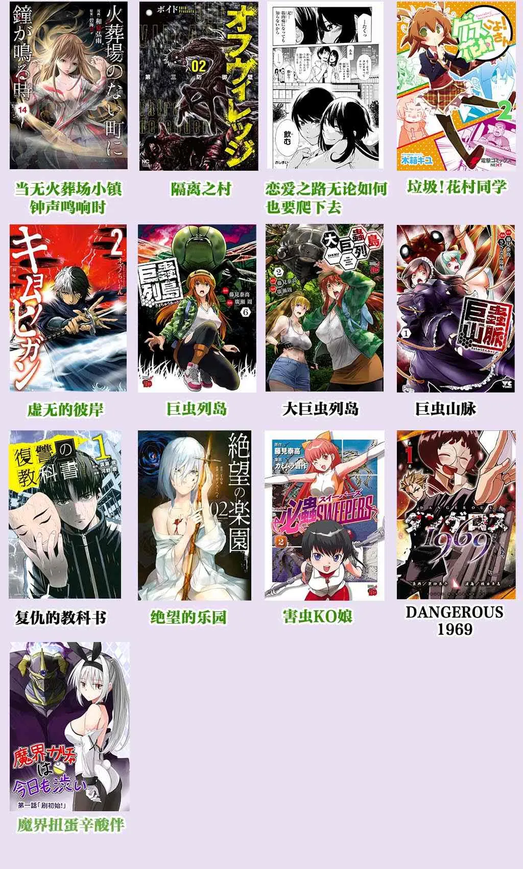 第58话 第19页