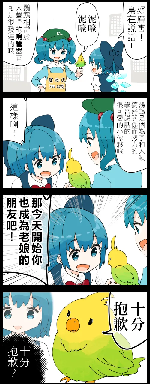 9 第1页
