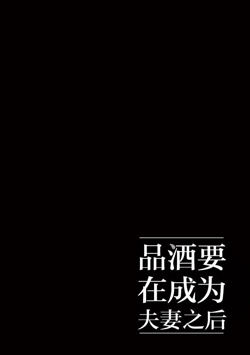 第25话 第12页
