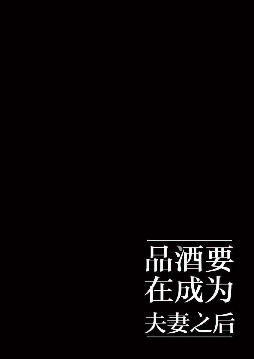 第28话 第12页