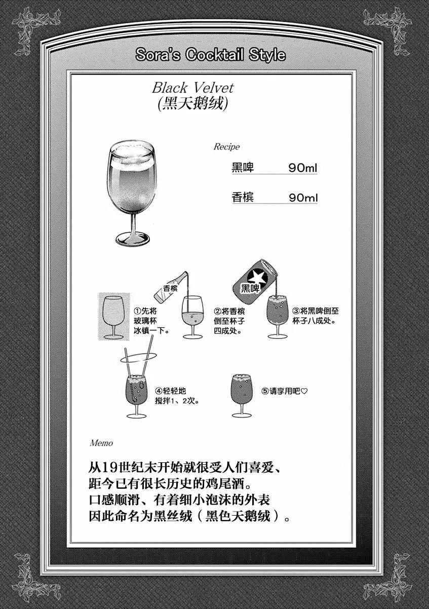 第35话 第11页