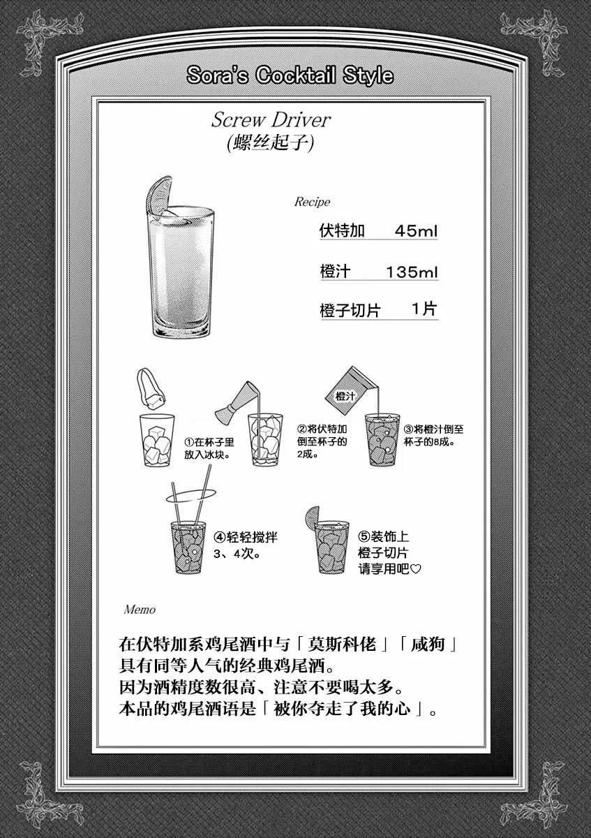 第41话 第11页