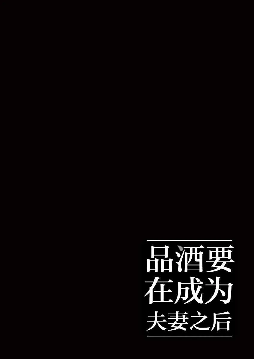 第41话 第12页