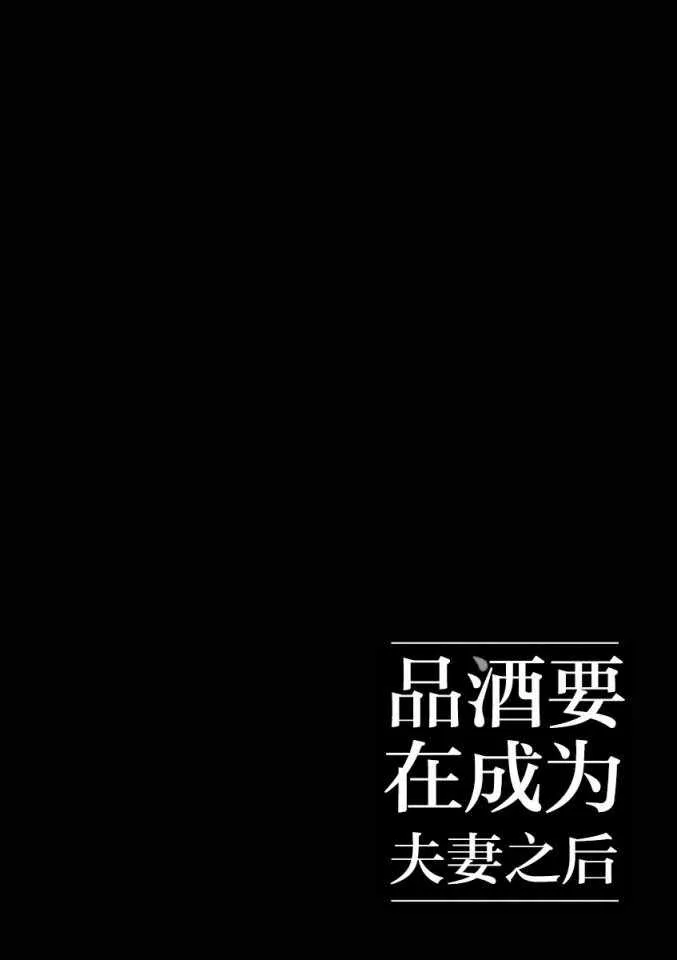 第58话 第12页