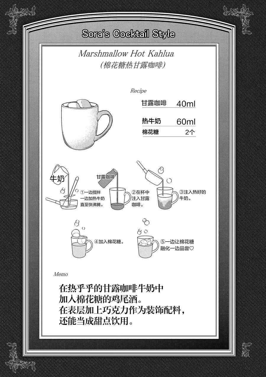 第100话 第14页