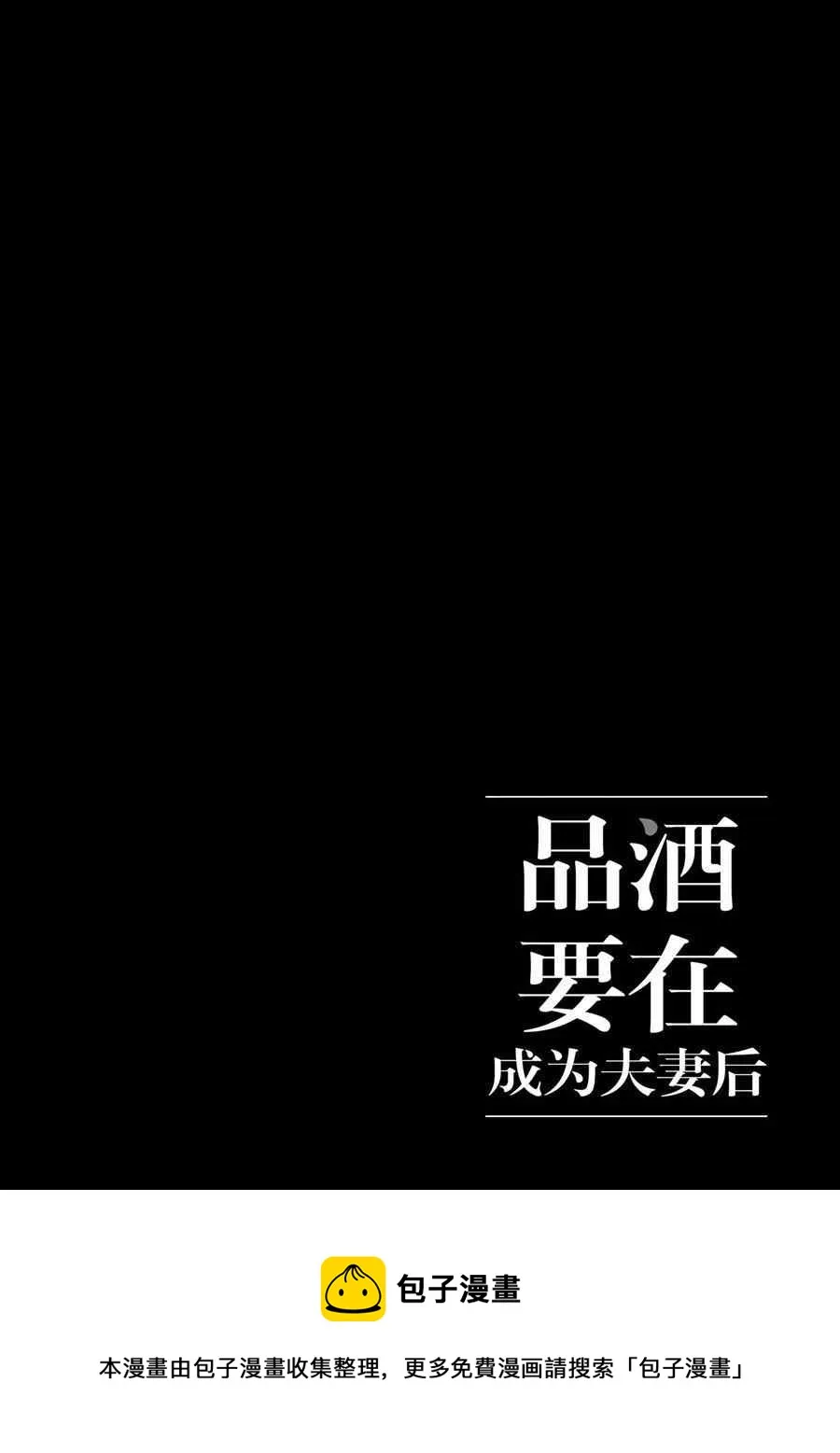 第101话 第12页