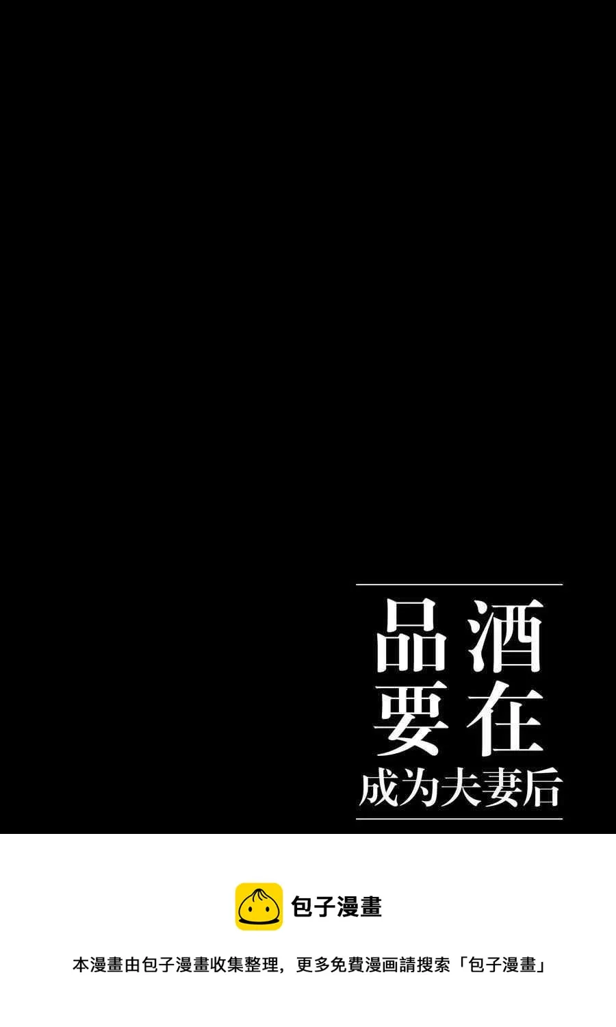 第112话 第12页