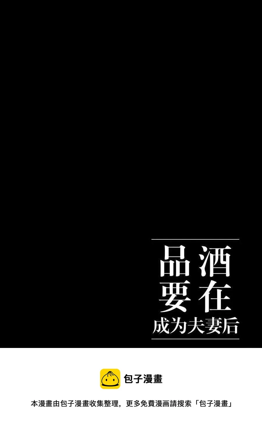 第117话 第12页