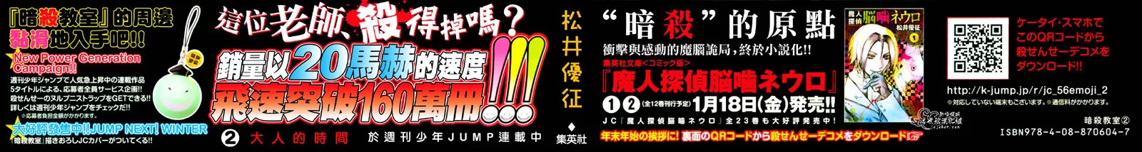 第2卷 第1页