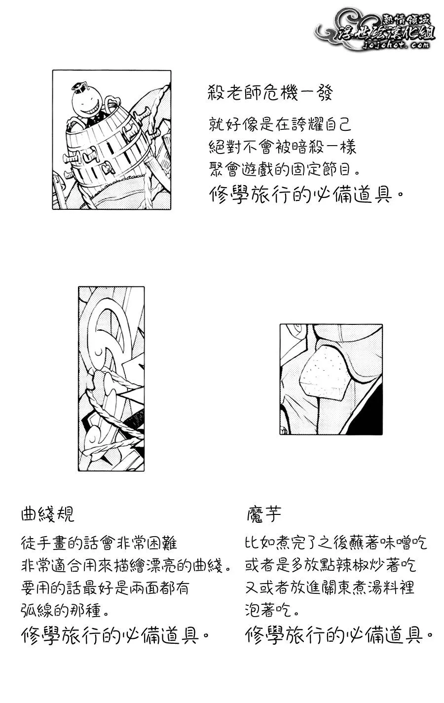 第2卷 第13页