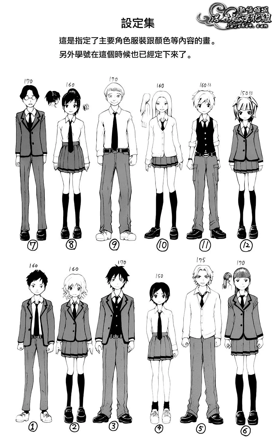 第2卷 第15页