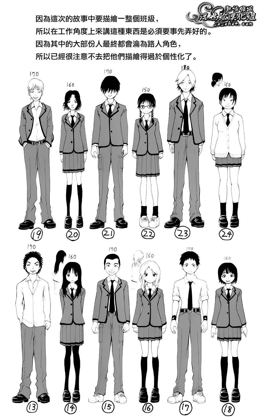 第2卷 第16页