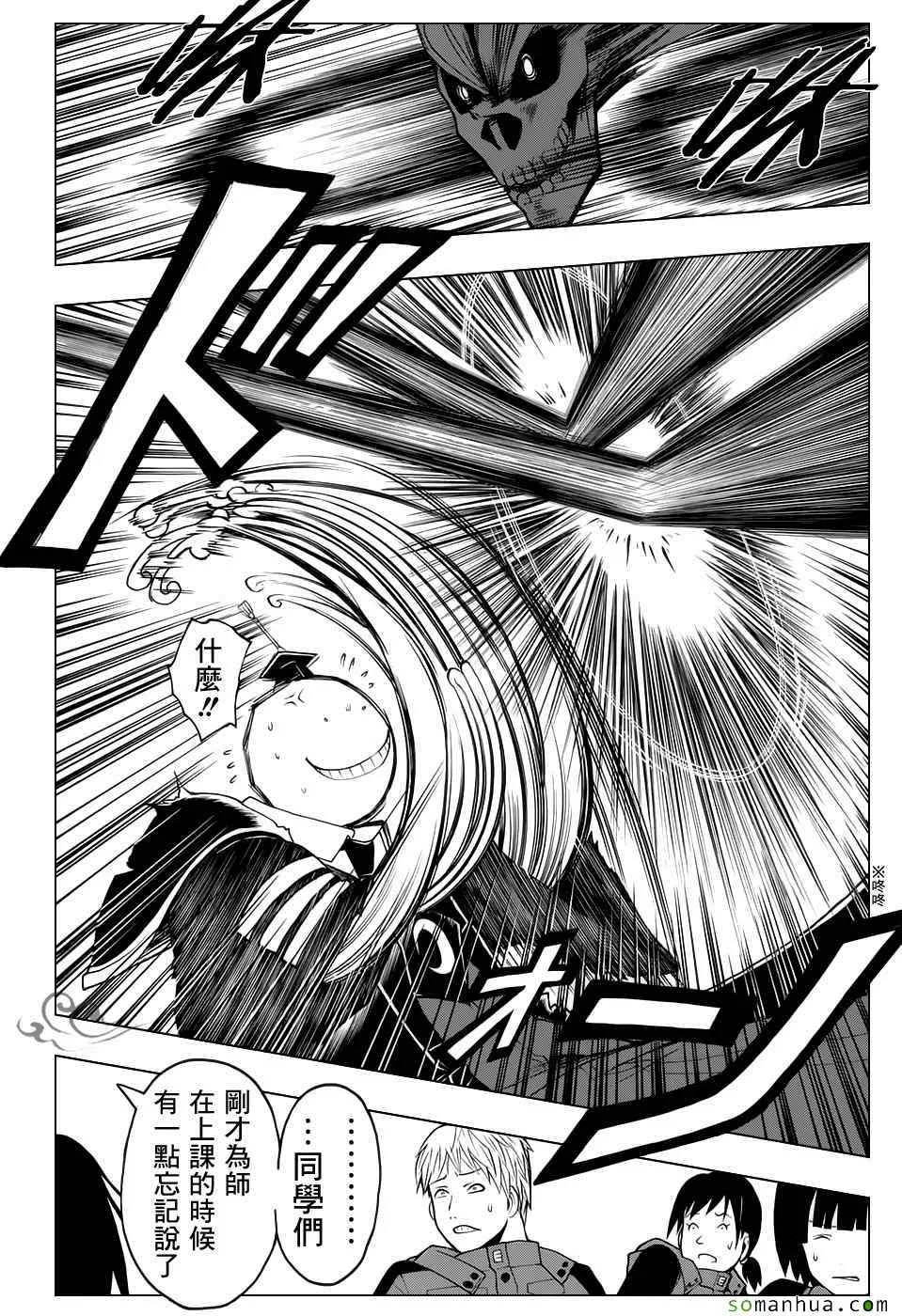 第171话 第17页