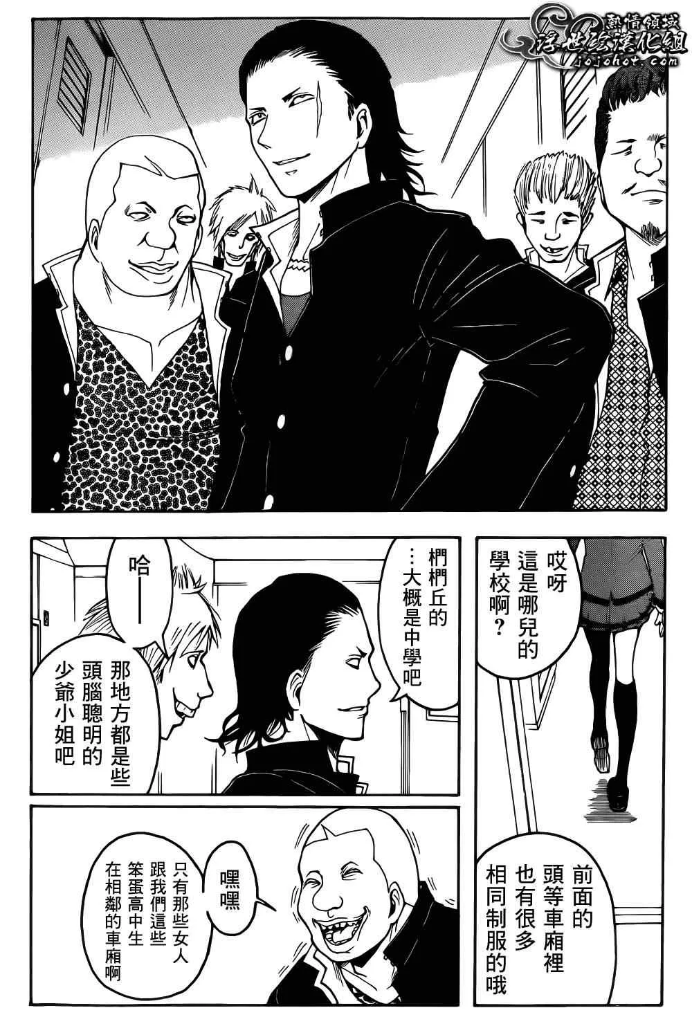 第15话 第18页