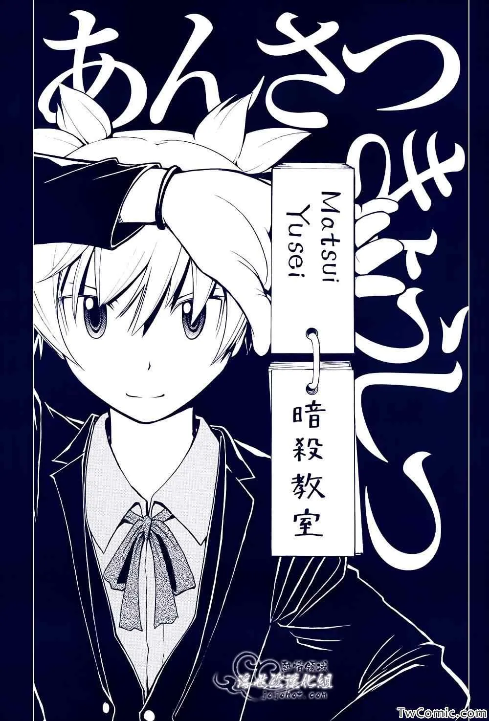 第55话 第3页