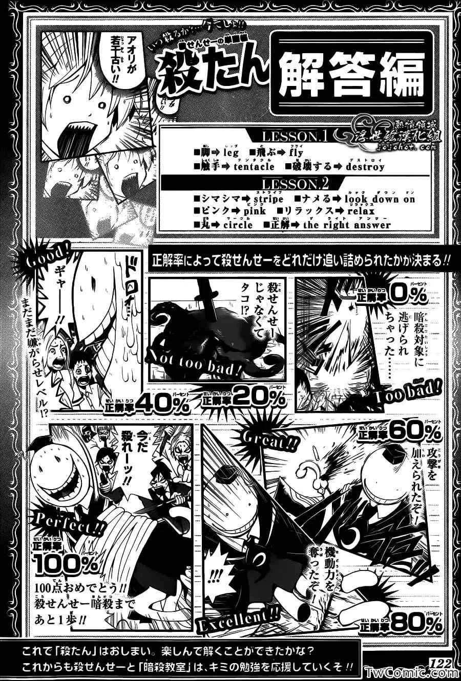 第55话 第25页