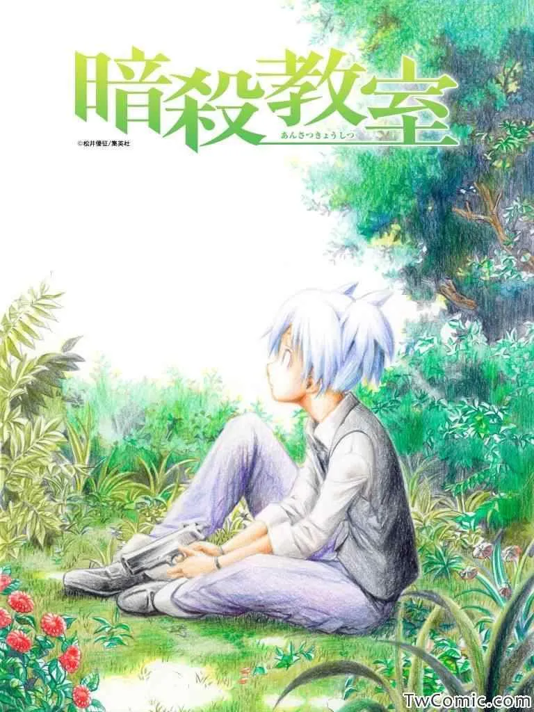 第55话 第28页