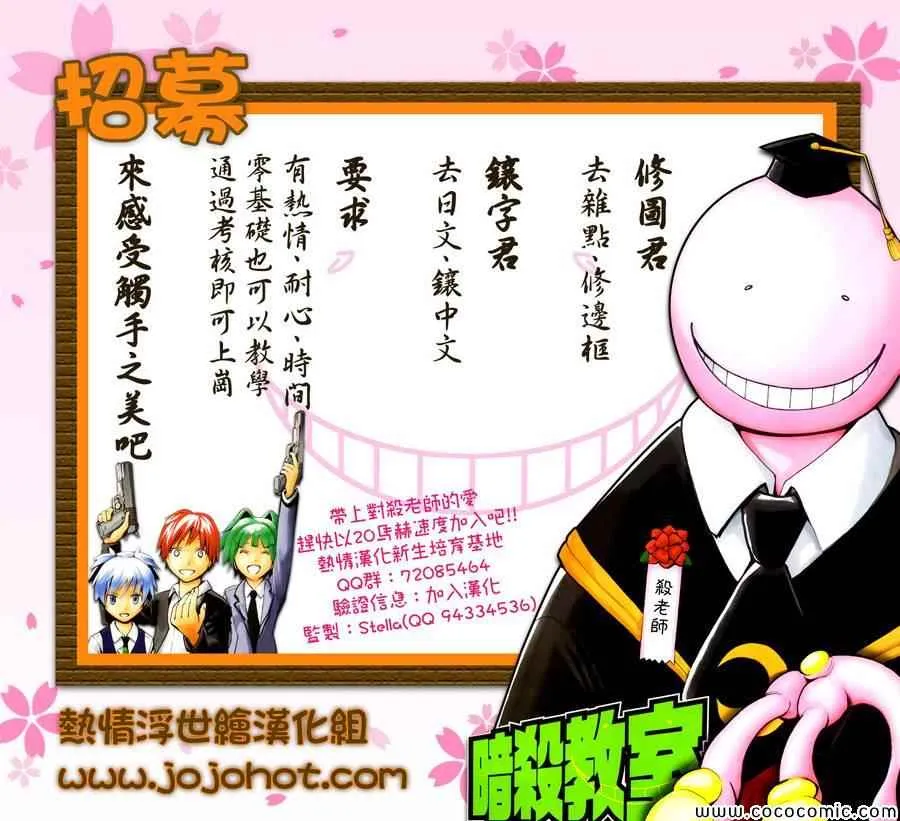 第81话 第22页