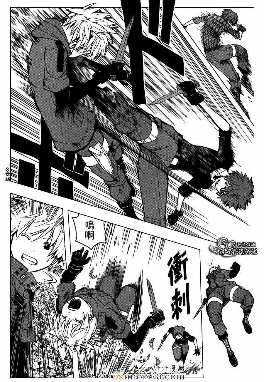 第148话 第10页