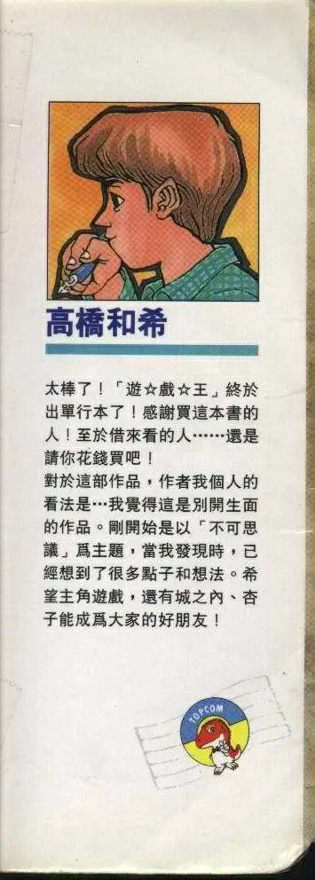 第1卷 第2页