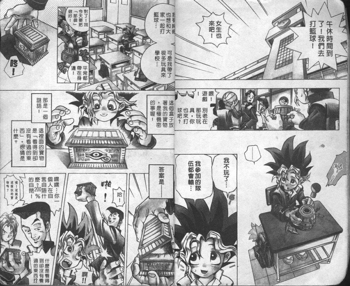 第1卷 第6页
