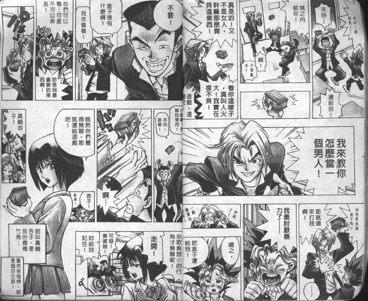 第1卷 第7页