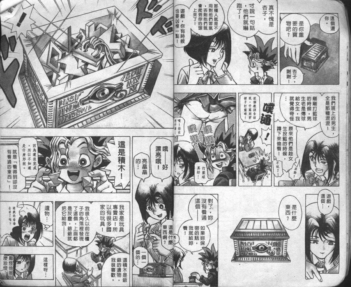 第1卷 第8页