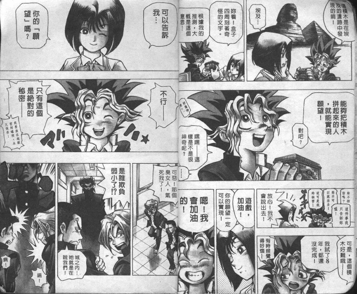 第1卷 第9页