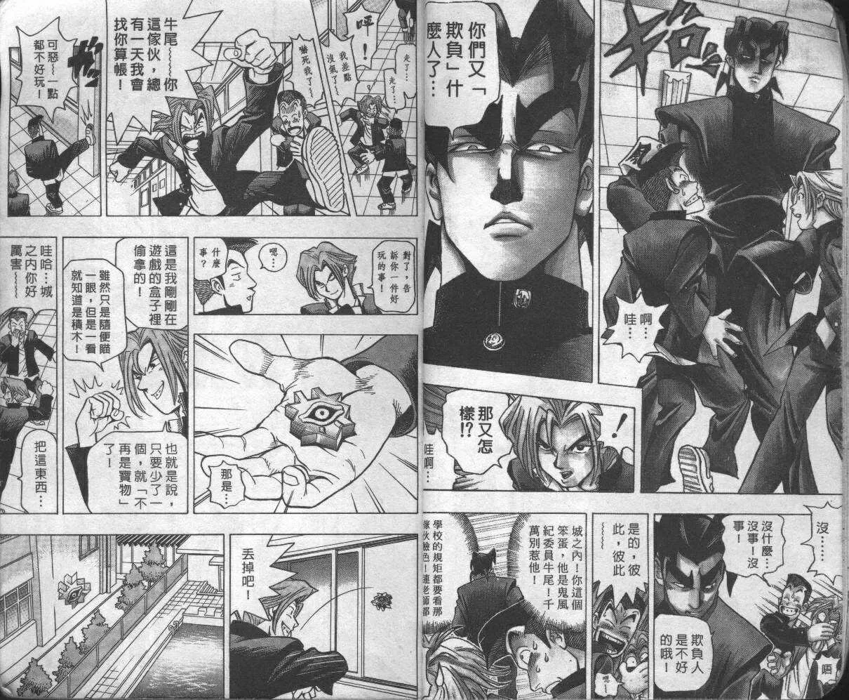 第1卷 第10页