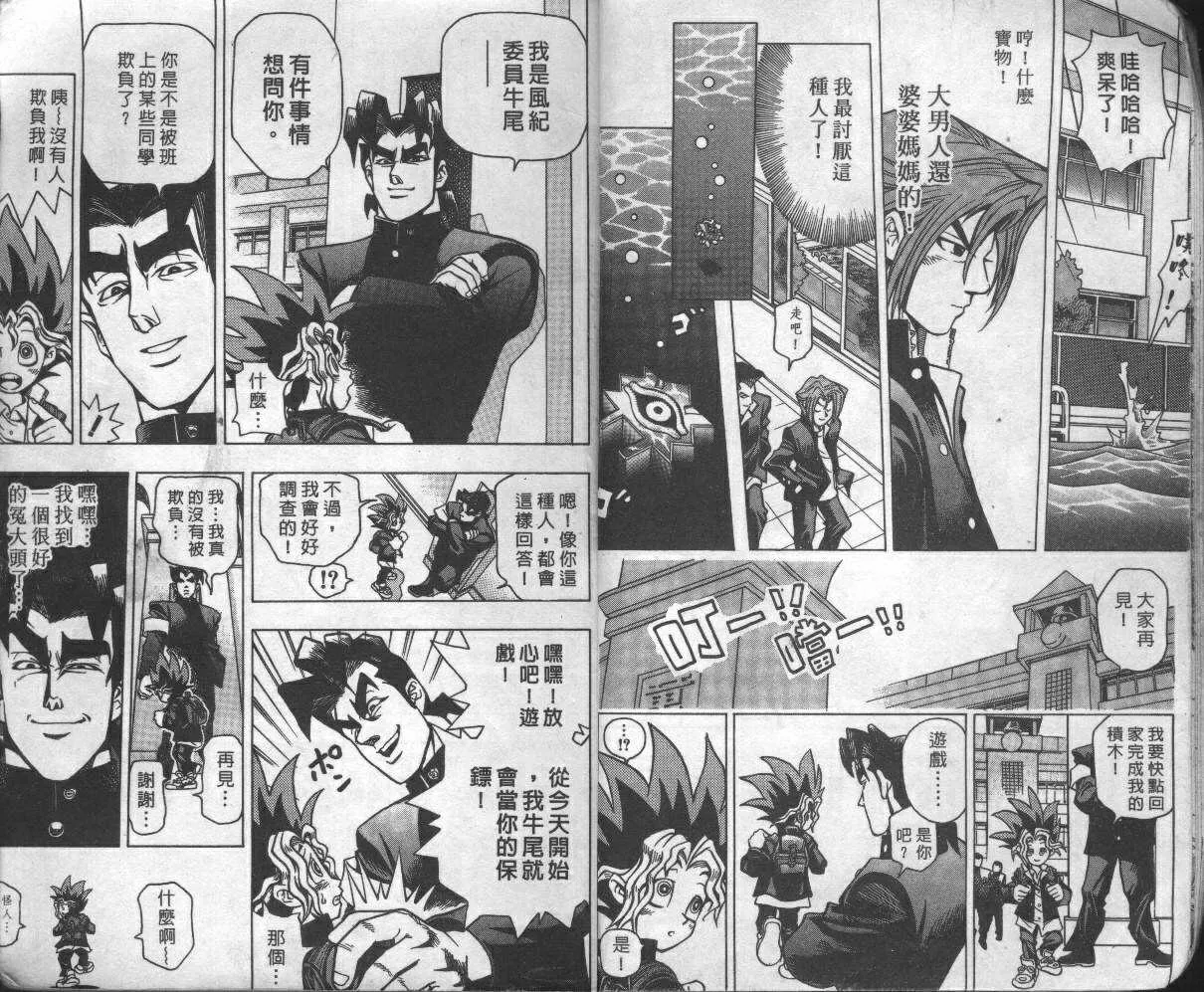 第1卷 第11页