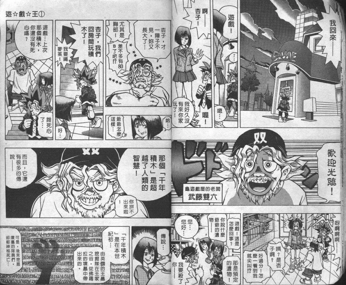 第1卷 第12页