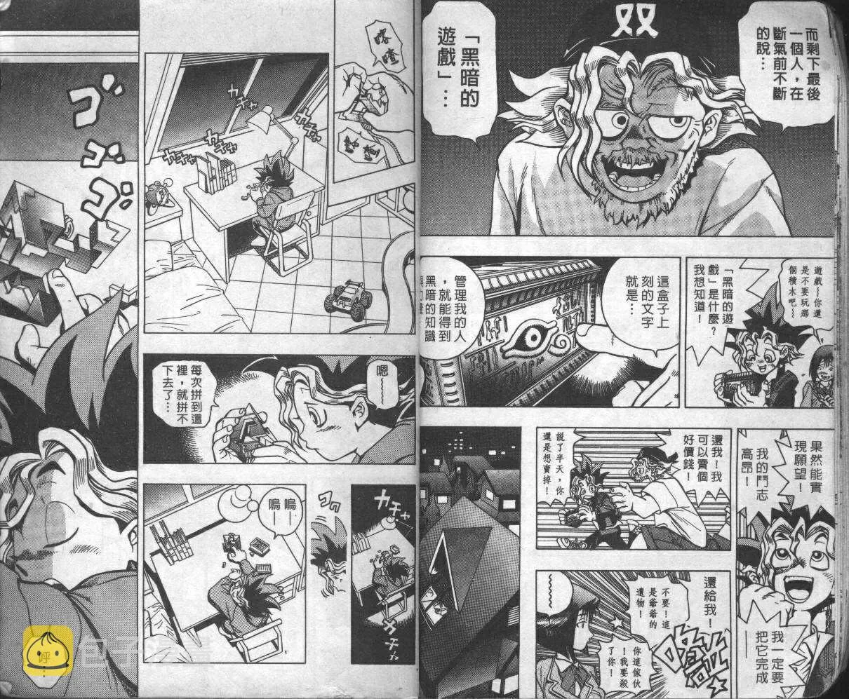 第1卷 第13页