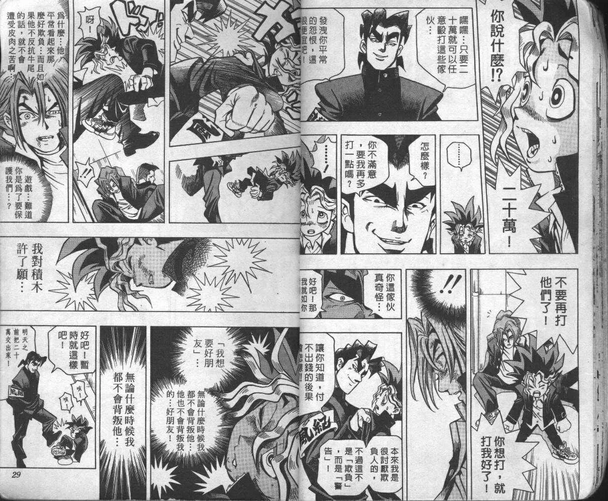 第1卷 第16页
