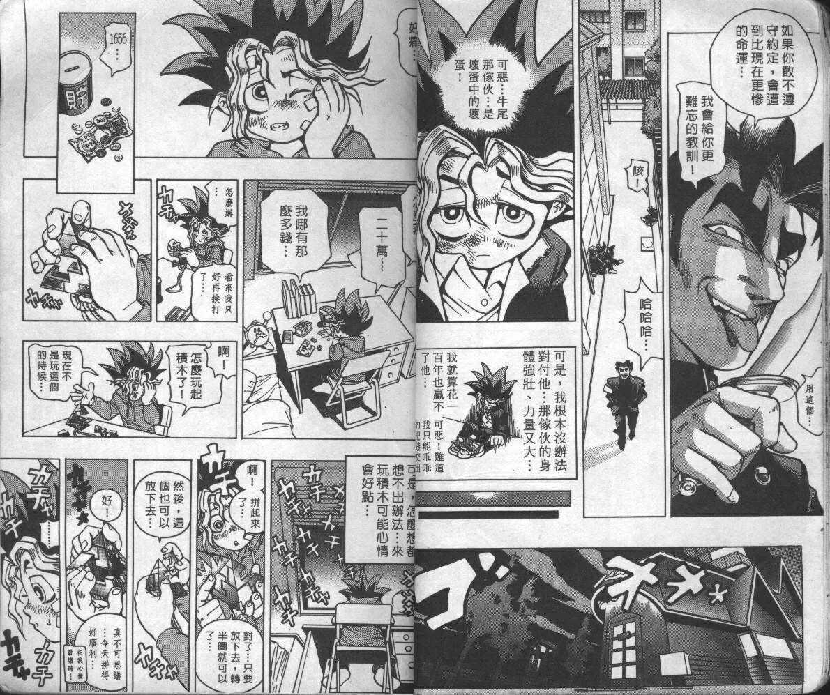 第1卷 第17页
