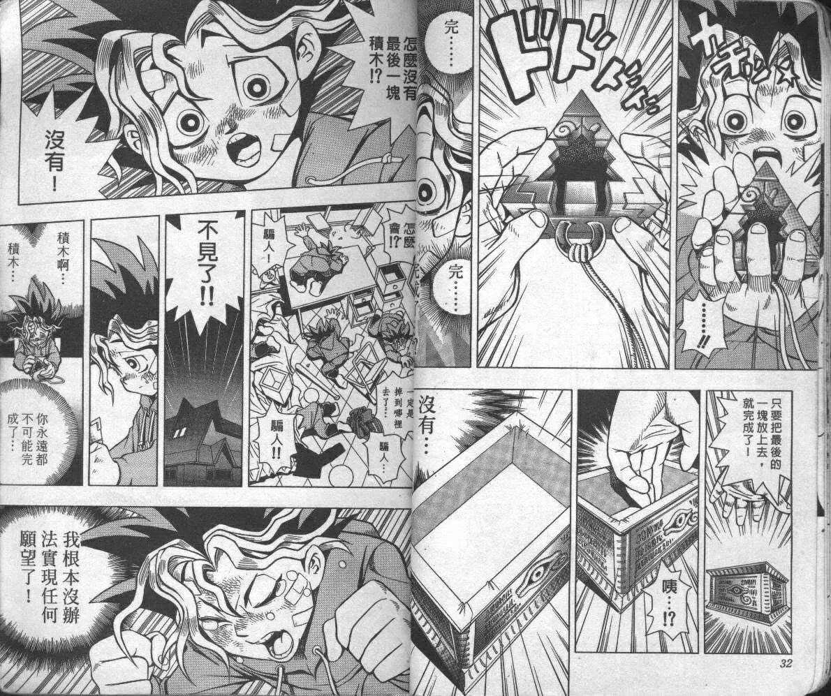 第1卷 第18页