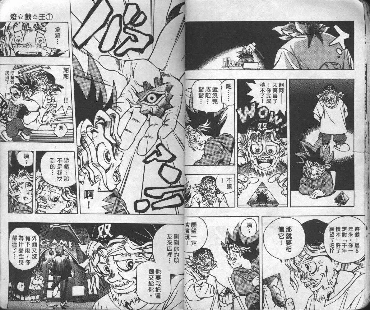 第1卷 第19页