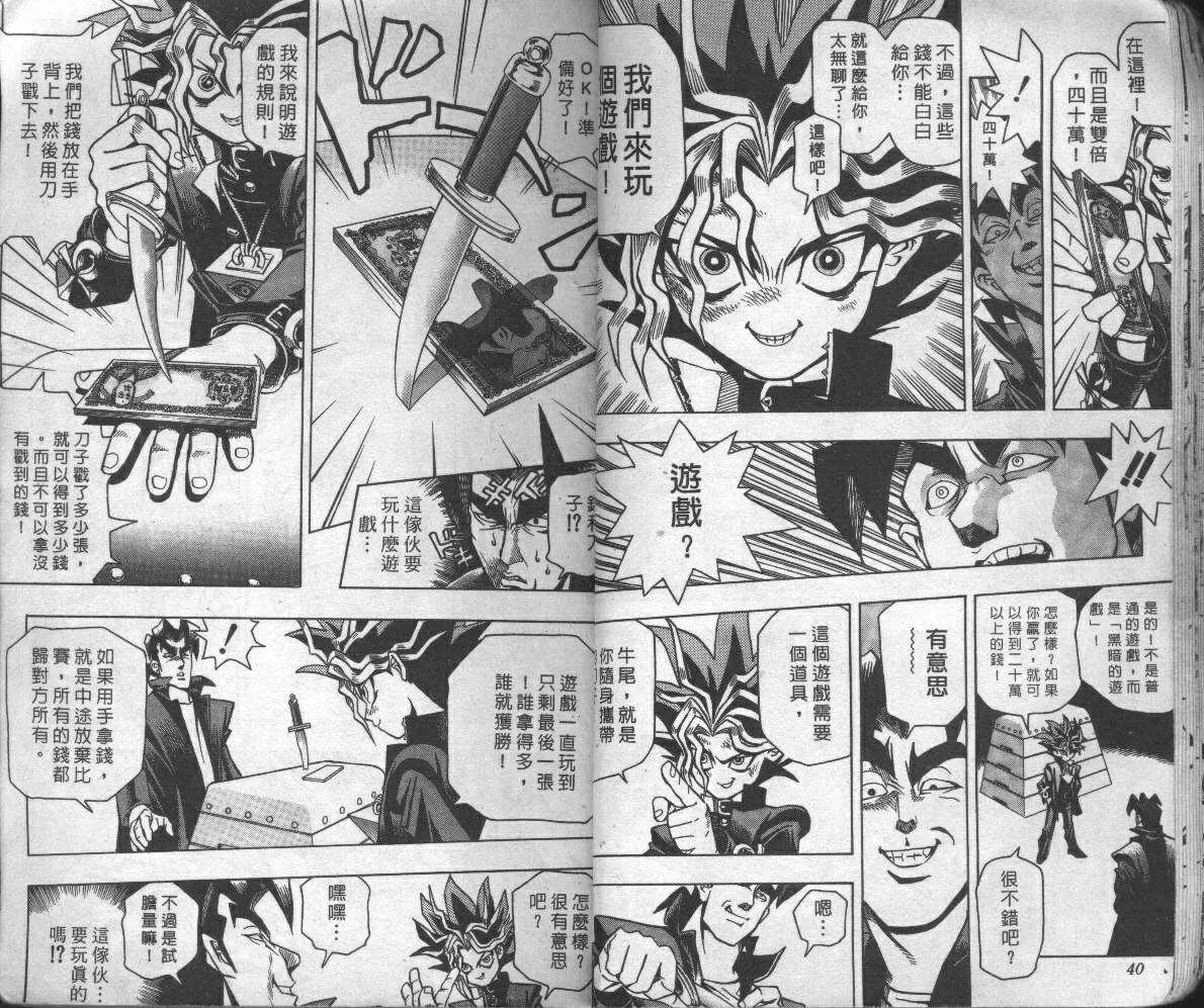 第1卷 第22页