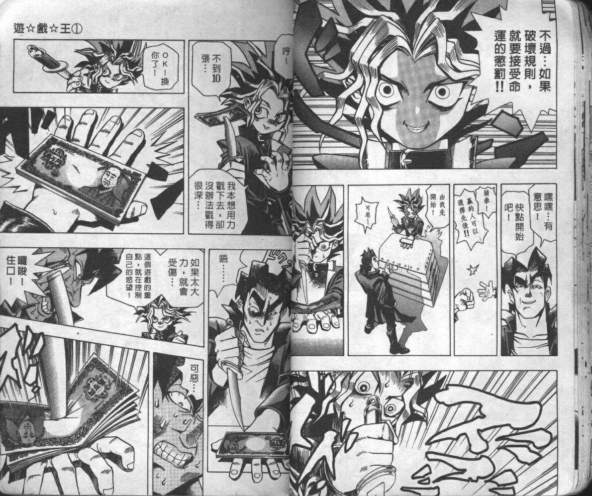 第1卷 第23页