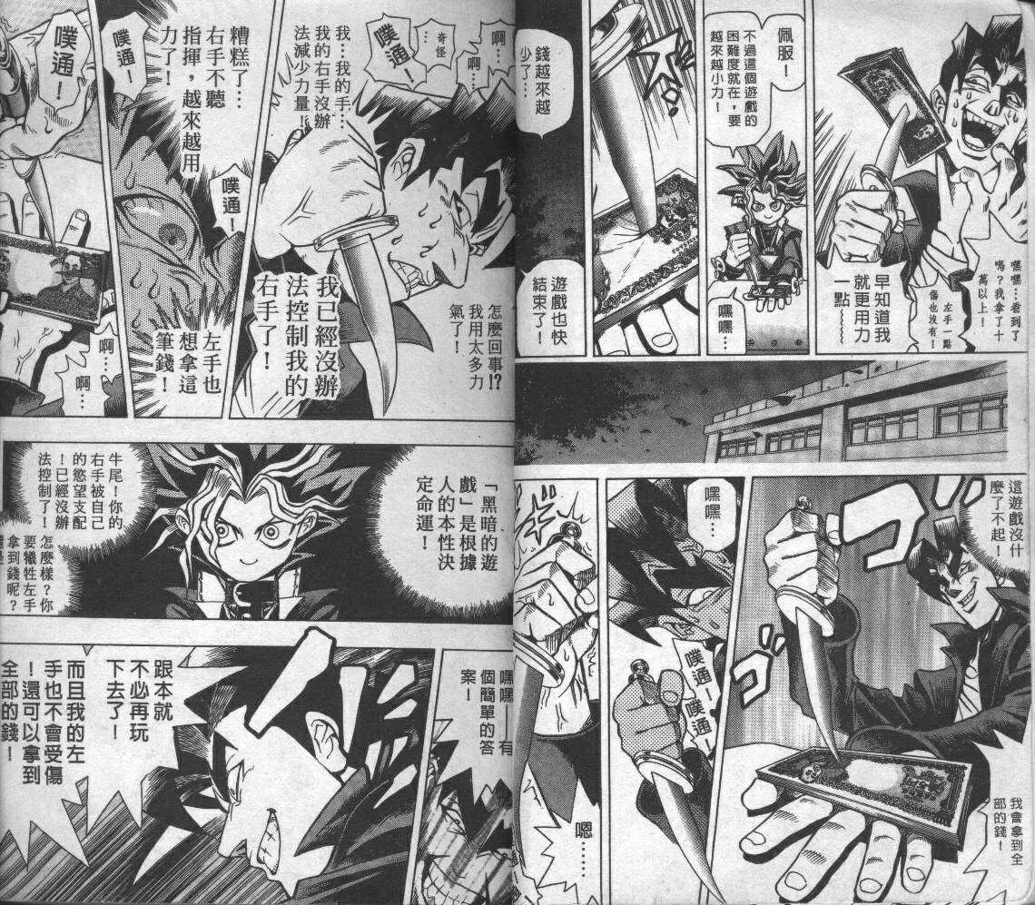 第1卷 第24页