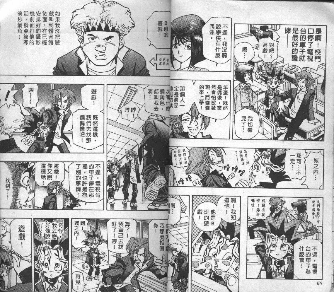 第1卷 第32页