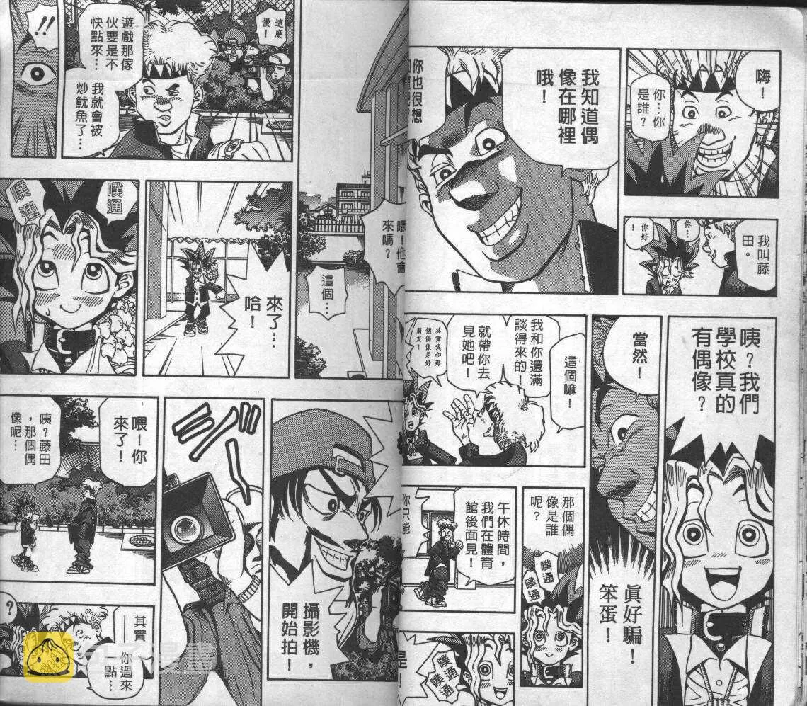 第1卷 第33页
