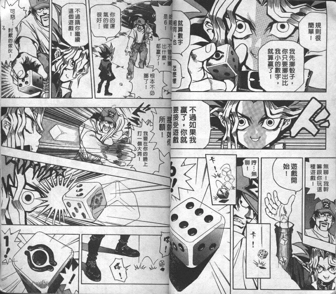 第1卷 第38页