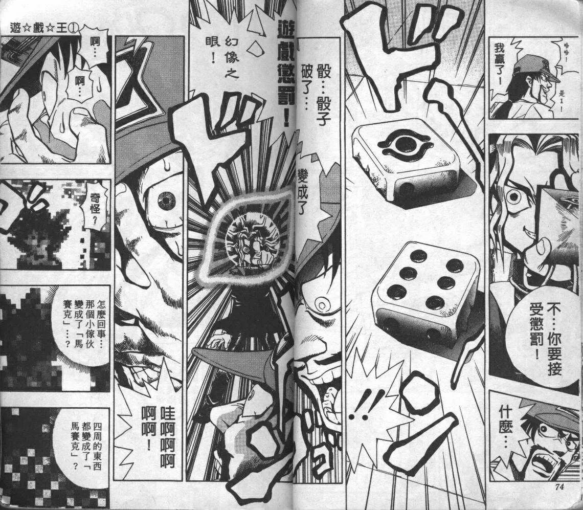 第1卷 第39页