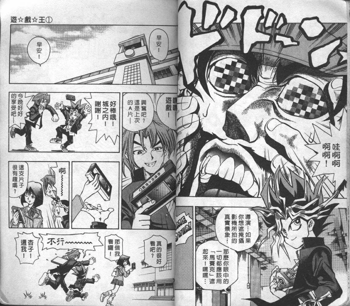 第1卷 第40页