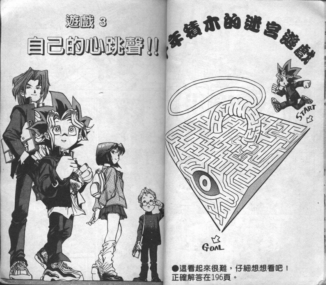 第1卷 第41页