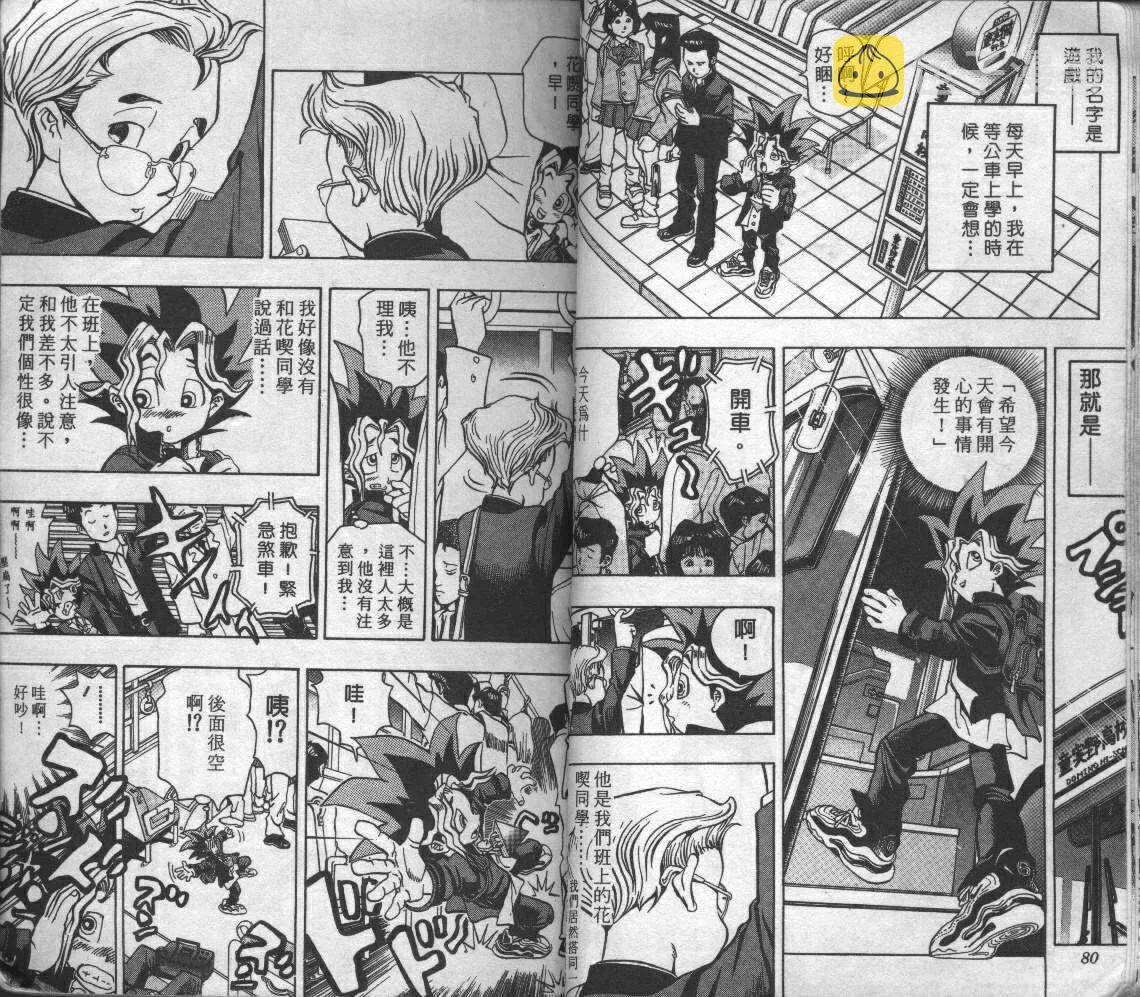 第1卷 第42页